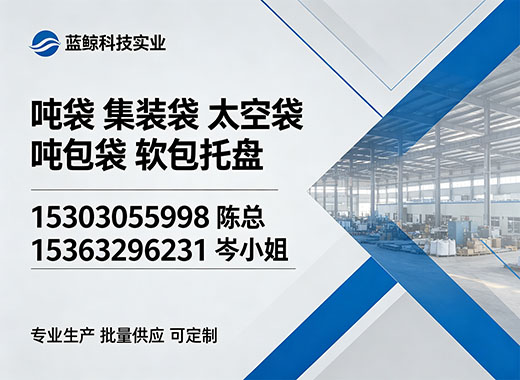 蓝鲸科技实业汕尾线上分站